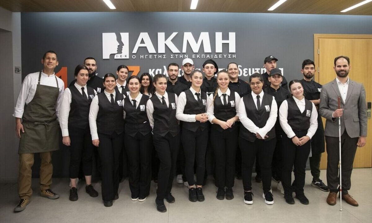 «Blind Dinner» από το ΙΕΚ ΑΚΜΗ και τον chef Σωτήρη Κοντιζά