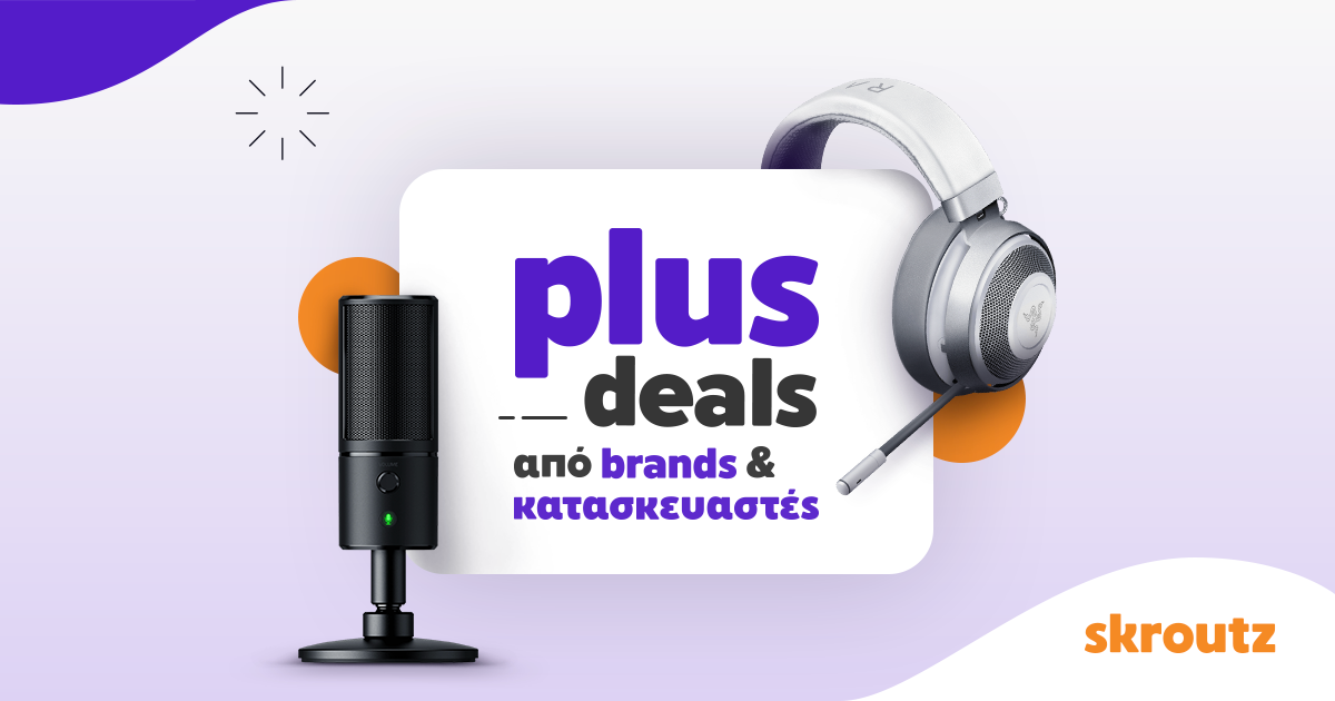 Το εργαλείο προώθησης πωλήσεων Skroutz Plus Deals τώρα διαθέσιμο και για brands