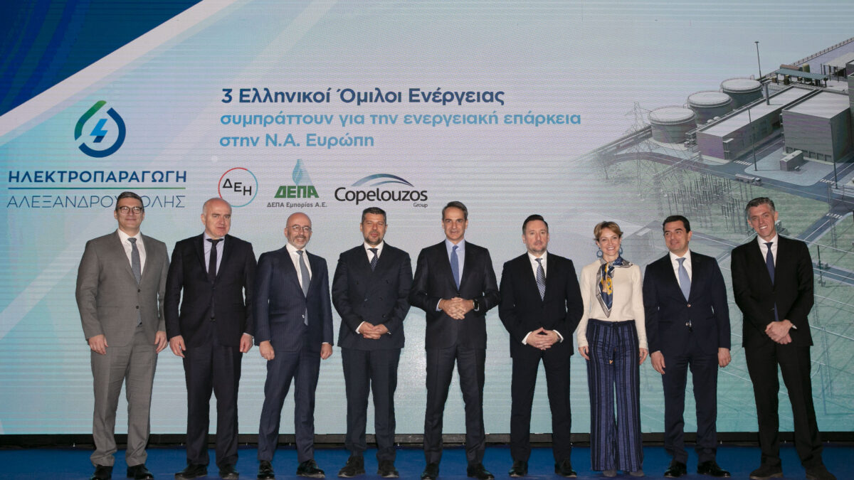 Σύμπραξη ΔΕΗ, ΔΕΠΑ Εμπορίας και Damco Energy του Ομίλου Κοπελούζου: Εναρκτήριο λάκτισμα για την κατασκευή της «Μονάδα Ηλεκτροπαραγωγής Αλεξανδρούπολης»
