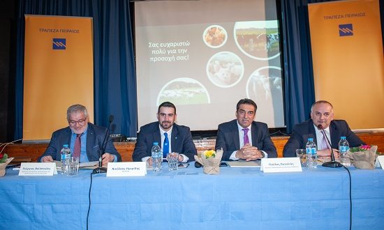 Η Τράπεζα Πειραιώς στηρίζει την ελληνική κτηνοτροφία