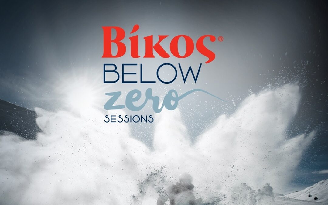 To 2o Βίκος Below Zero Session 2023 είναι γεγονός