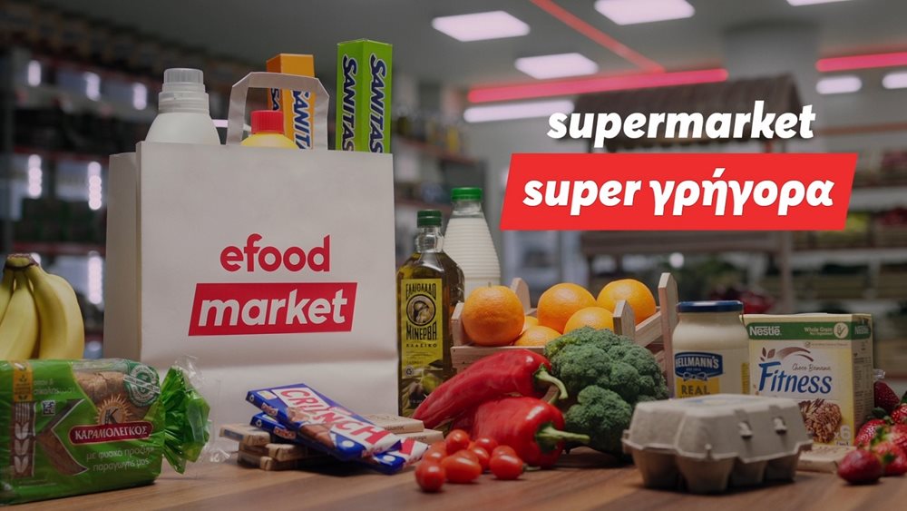 efood market: Περισσότερες επιλογές σε φρέσκα λαχανικά, φρούτα και κρέατα στο supermarket του efood