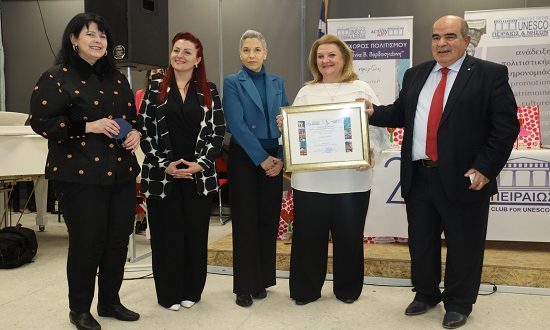 Βραβεία επιχειρηματικότητας και κοινωνικής δράσης για την Πρόεδρο της ΜΕΒΓΑΛ, Μαίρη Χατζάκου