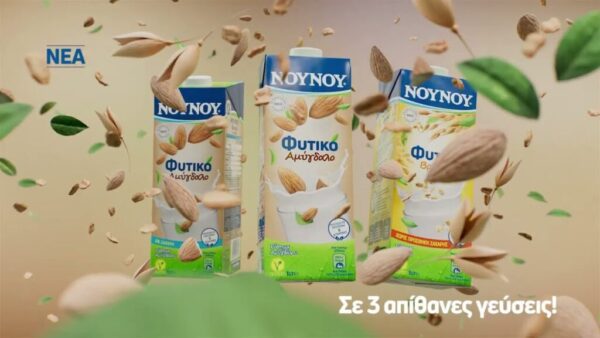 vegan ροφήματα νουνού