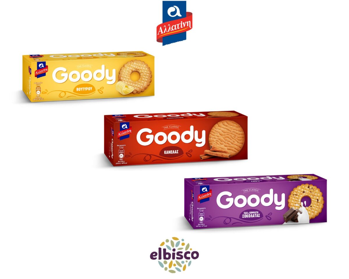 ΑΛΛΑΤΙΝΗ: Νέες συσκευασίες για τα αγαπημένα μπισκότα Goody