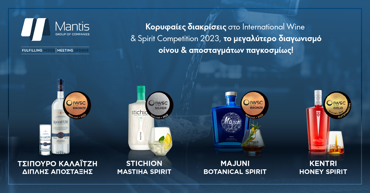 Nέες διεθνείς διακρίσεις για την σειρά Mantis Greek Spirits Collection
