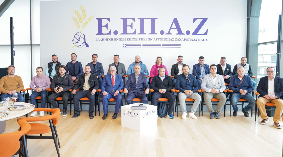 Ιδρύθηκε η Ελληνική Ένωση Επιχειρήσεων Αρτοποιίας Ζαχαροπλαστικής – Τα αιτήματα του κλάδου