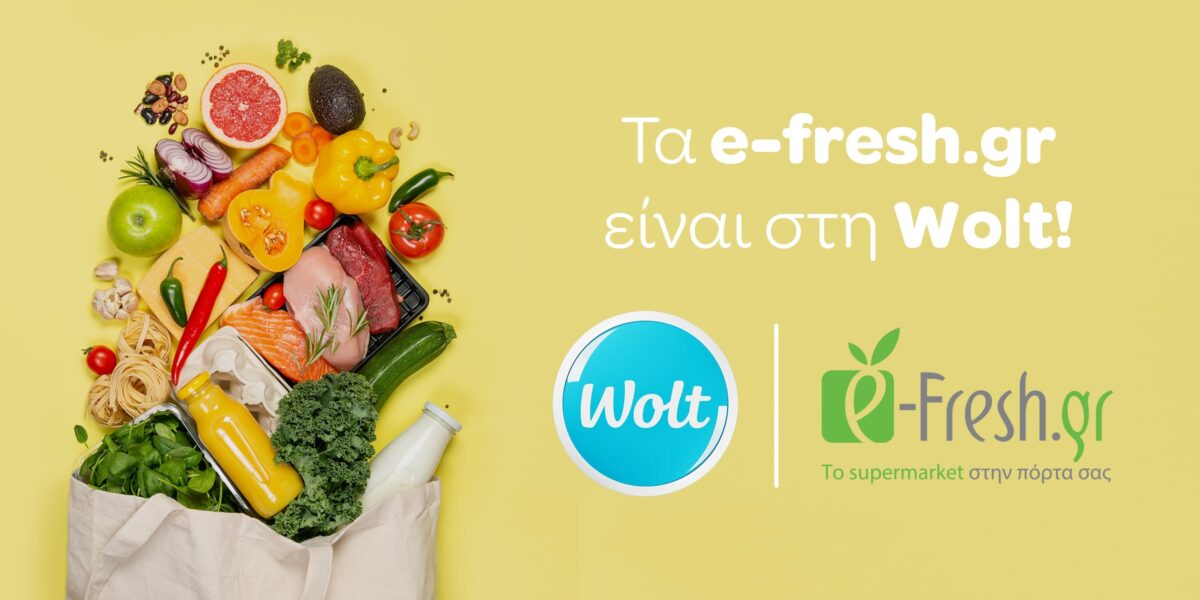 Συνεργασία Wolt και e-fresh.gr – Στόχος η άμεση εξυπηρέτηση των καταναλωτών