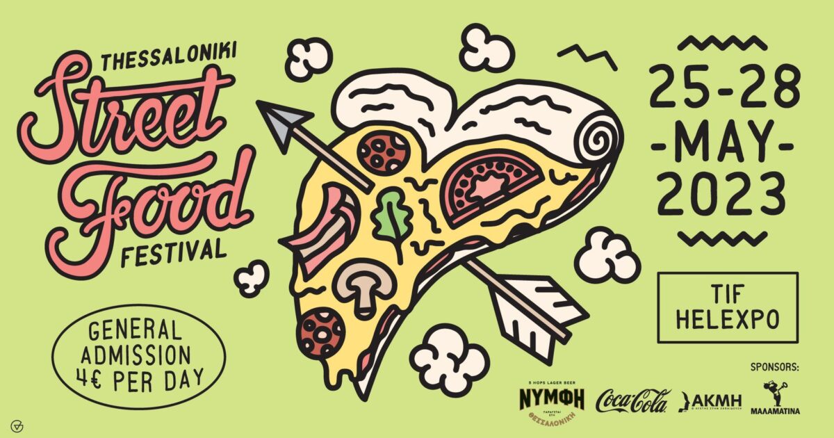 Thessaloniki Street Food Festival vol 6: Επιστρέφει η μεγάλη γιορτή των foodies