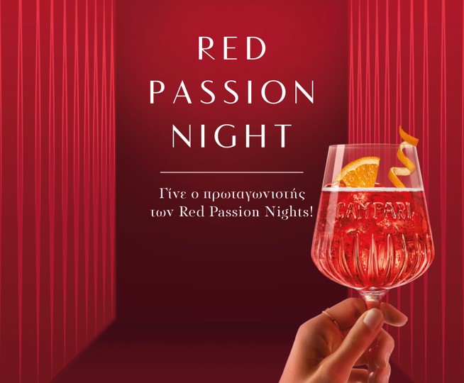 Campari: Τα Red Passion Nights κάνουν πρεμιέρα στα bar της Αθήνας