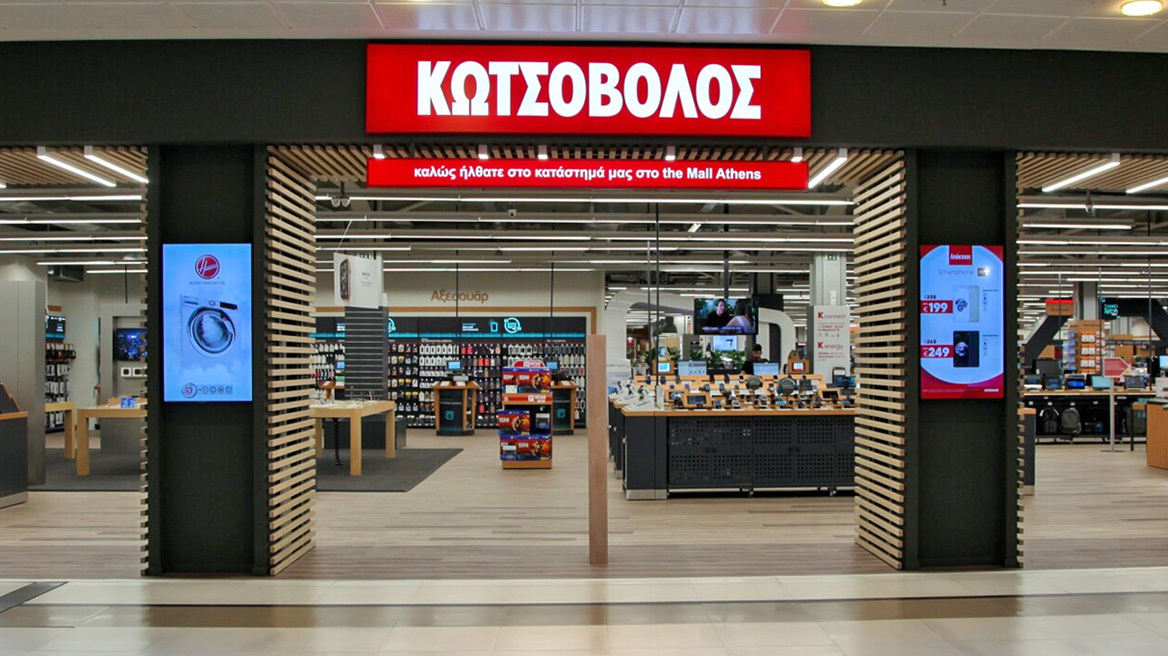 Κωτσόβολος: Εγκαινιάζει νέο κατάστημα στην Καλαμαριά