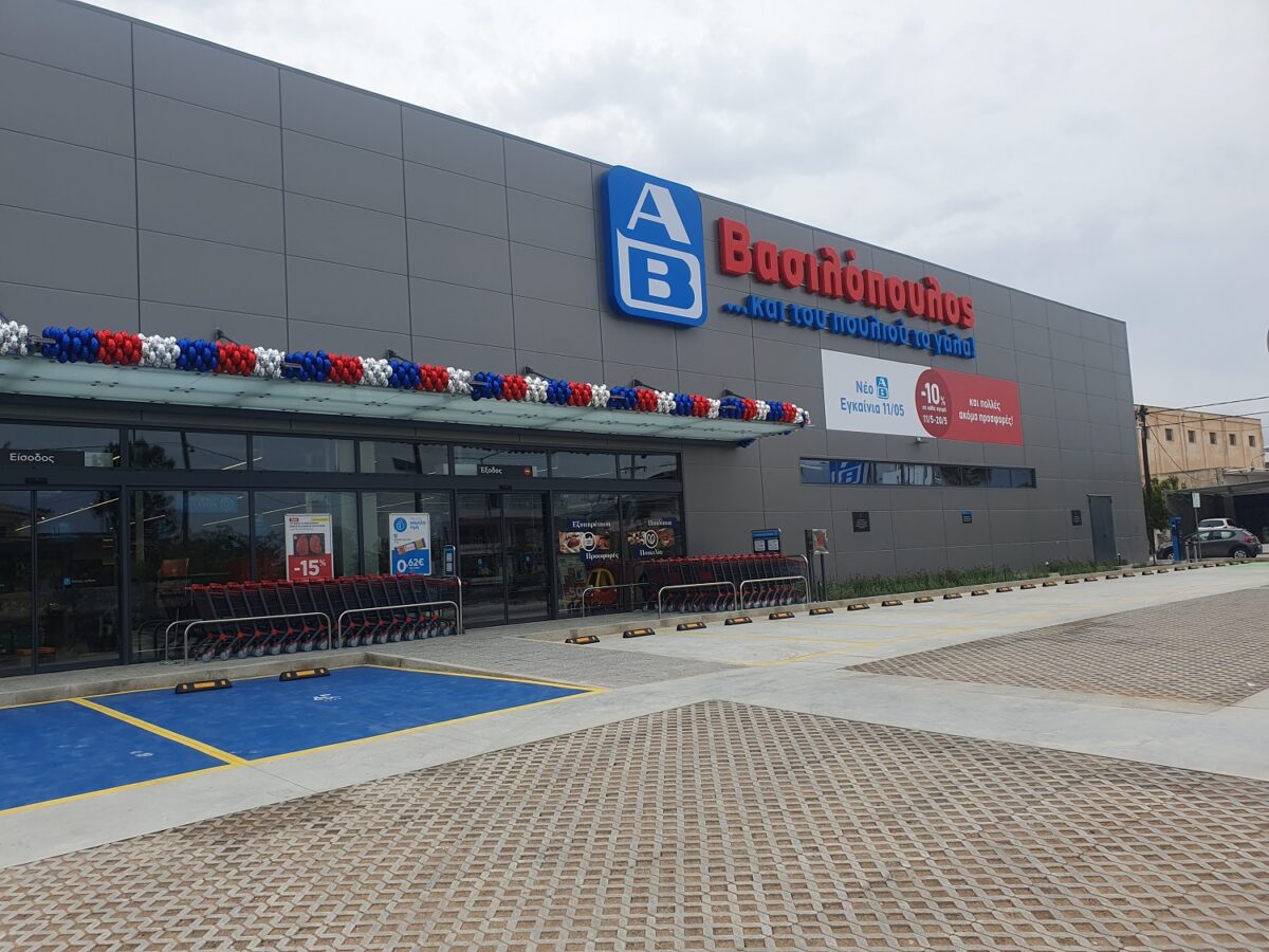 ΑΒ Βασιλόπουλος: Δύο νέα καταστήματα σε Ιεράπετρα και Κω