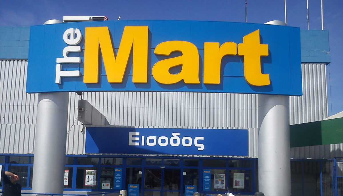 The Mart: Οι επιδόσεις και οι επενδύσεις της θυγατρικής του ομίλου Σκλαβενίτη