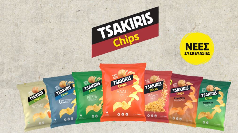 Η νέα εποχή των TSAKIRIS Chips – Επιστρέφουν με νέα συσκευασία