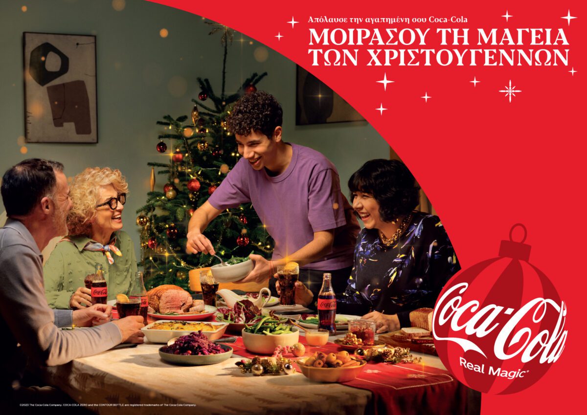 Coca-Cola Τρία Έψιλον: Στηρίζει με πράξεις αγάπης και φροντίδας τα Παιδικά Χωριά SOS