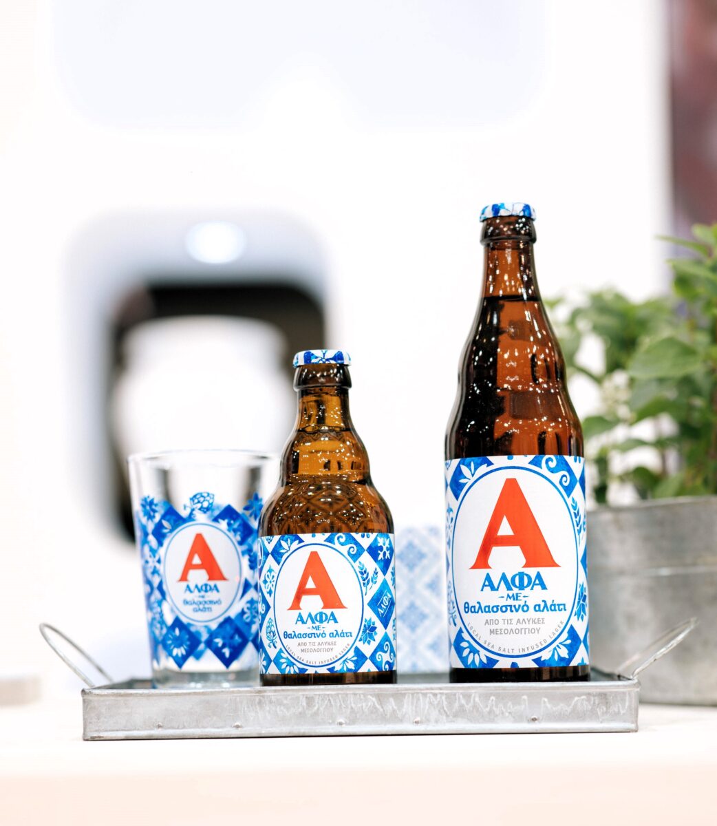 Αθηναϊκή Ζυθοποιία: Νέα μπύρα ΑΛΦΑ με θαλασσινό αλάτι