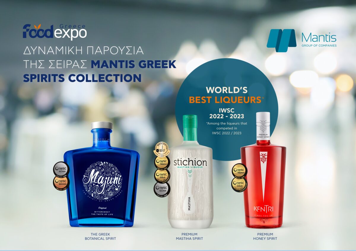 Mantis Group: Τα αποστάγματα της Mantis Greek Spirits Collection ξεχώρισαν στη Food Expo 2024