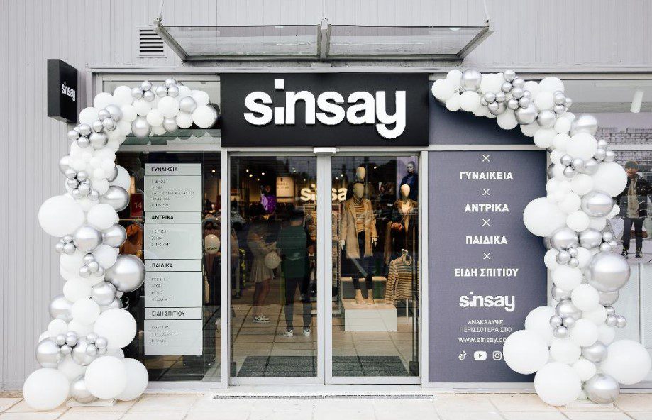  Trade Estates ΑΕΕΑΠ: Έρχονται 3 νέα καταστήματα Sinsay