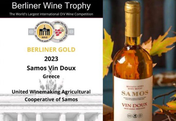 Κρασί: Χρυσή διάκριση στο Βερολίνο για το Samos Vin Doux