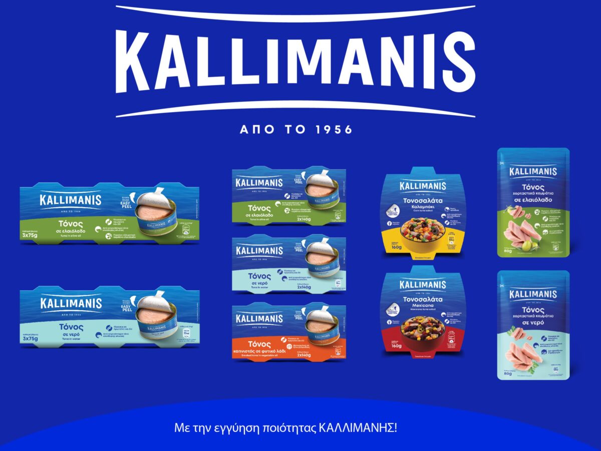 Καλλιμάνης – ΑΒ Βασιλόπουλος: Επεκτείνεται η συνεργασία τους με νέα προϊόντα