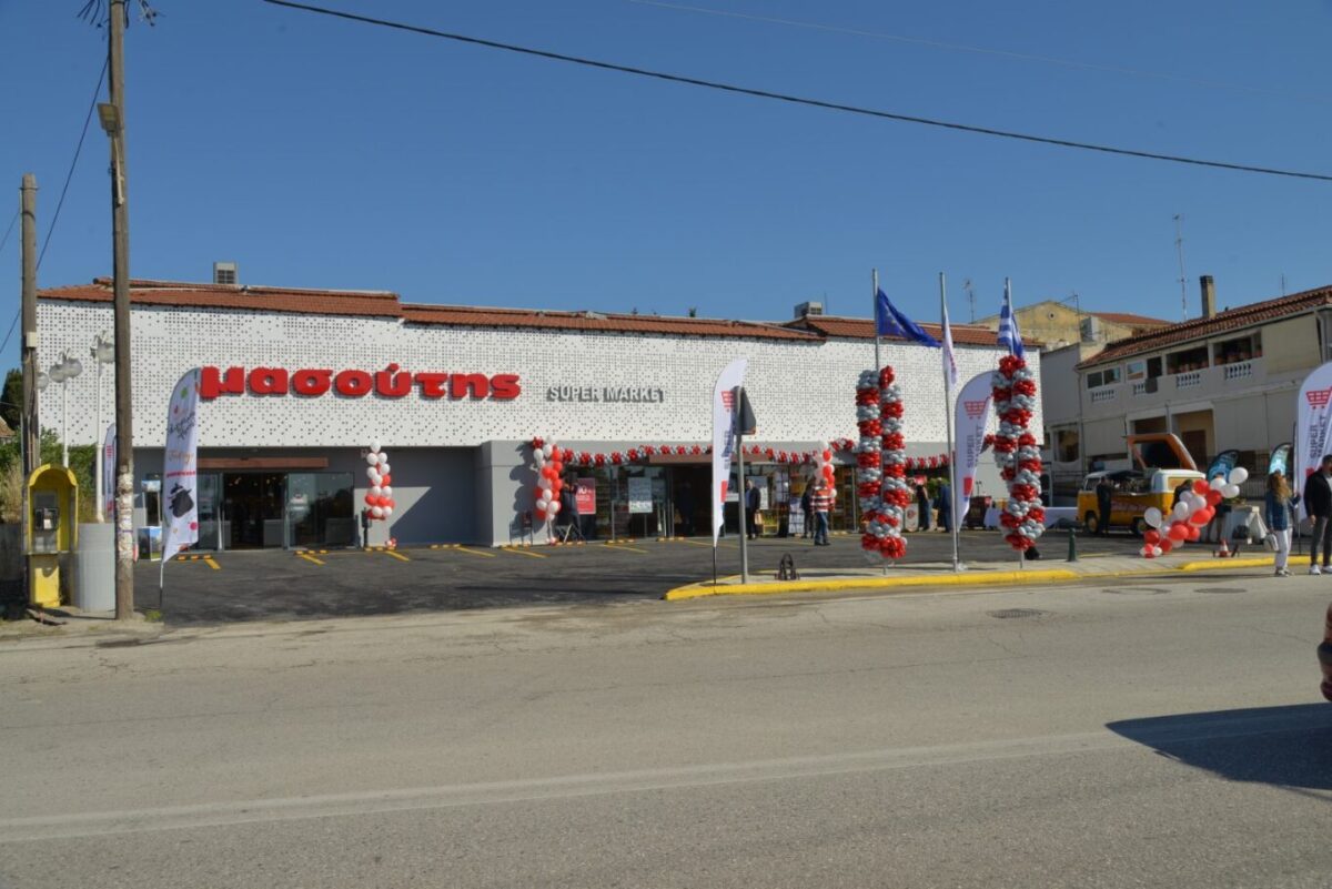 Μασούτης: Εγκαινίασε το ανακαινισμένο μεγάλο σούπερ μάρκετ της στην Κέρκυρα