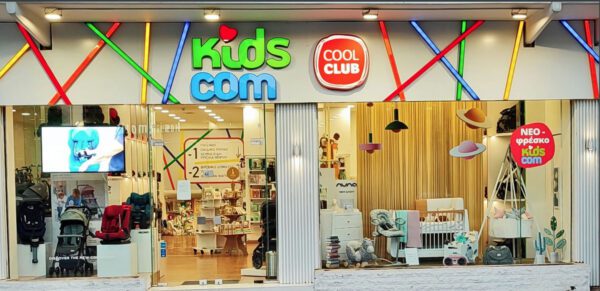 Kidscom