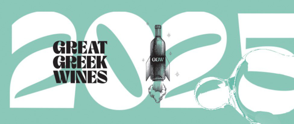 Great Greek Wines 2025: Ξεκινά η διαγωνιστική διαδικασία για τον κορυφαίο θεσμό του ελληνικού κρασιού