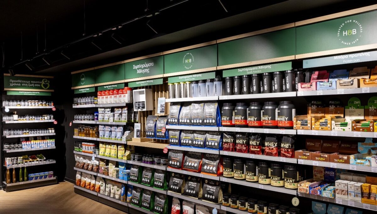 Holland & Barrett: Άνοιξε το 11ο κατάστημά της στην Ελλάδα