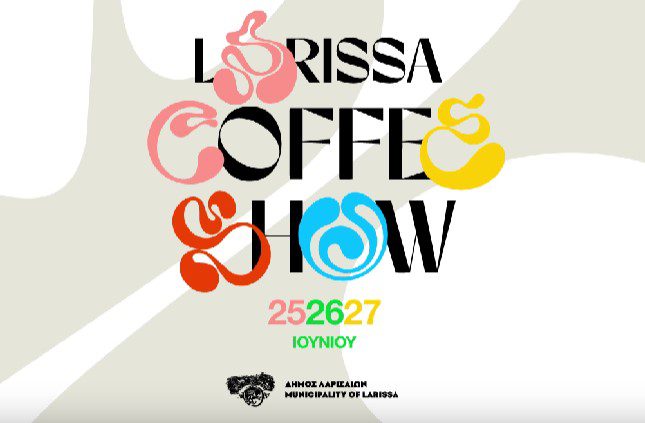 Larissa Coffee Show 2: Η γιορτή που ενώνει την παράδοση με τη σύγχρονη επιχειρηματικότητα