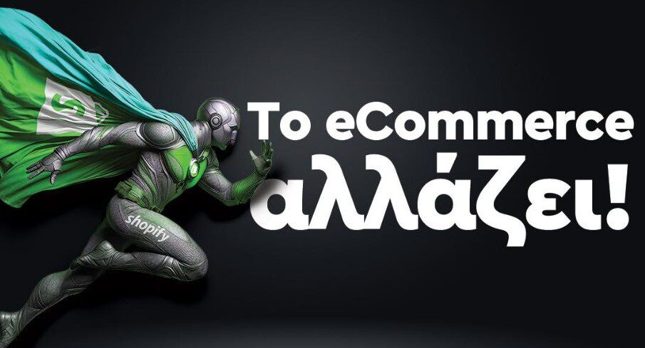 Shopify: Μπαίνει στην ελληνική αγορά με στρατηγικό συνεργάτη τη NetSteps