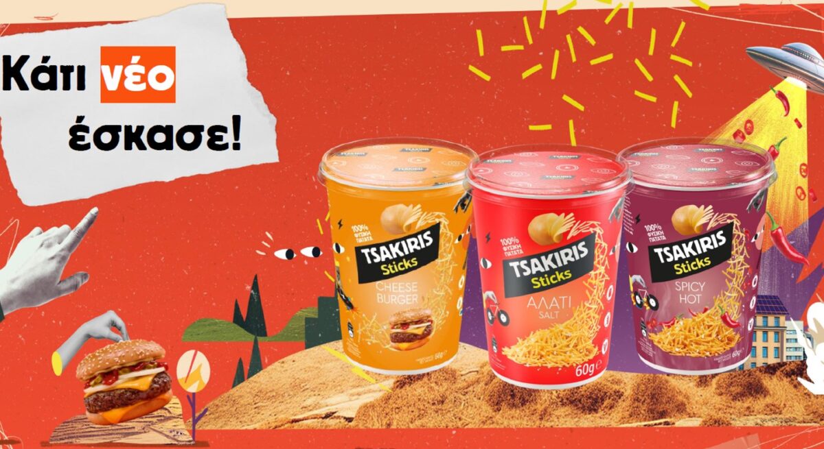 Δύο νέες γεύσεις για τα Tsakiris Sticks Cup