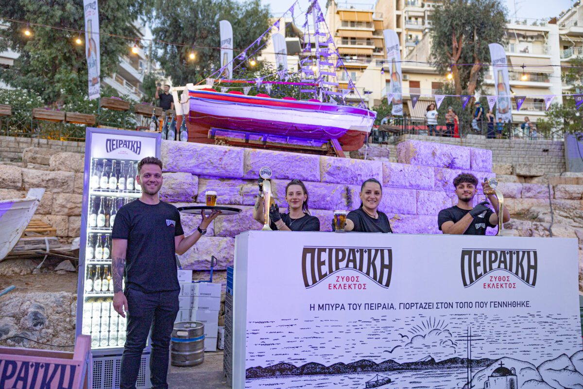ΠΕΙΡΑΪΚΗ: Η μπύρα του Πειραιά είναι ξανά εδώ