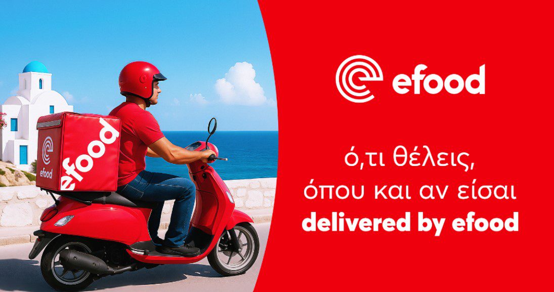 Εfood: Εξυπηρετεί 7 νέους προορισμούς – Σε ποια νησιά είναι πλέον διαθέσιμη η υπηρεσία