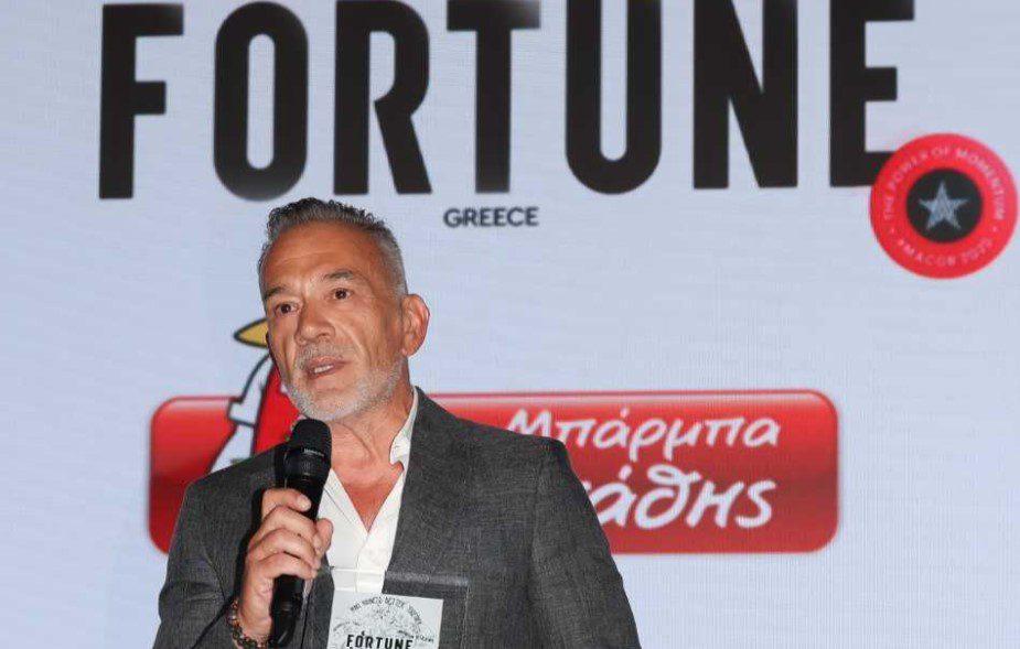 Διπλή βράβευση για την ΜΠΑΡΜΠΑ ΣΤΑΘΗΣ