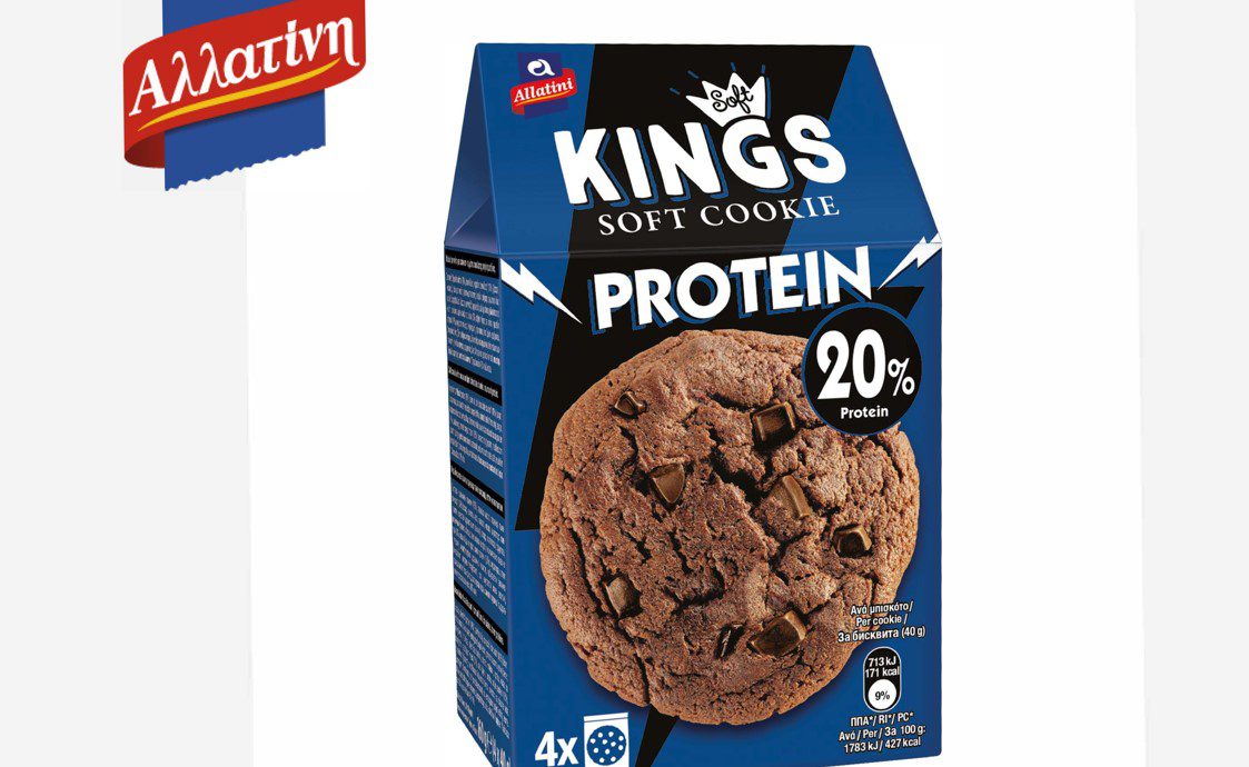 Αλλατίνη Soft Kings Protein: Η νέα απόλαυση με 20% πρωτεΐνη