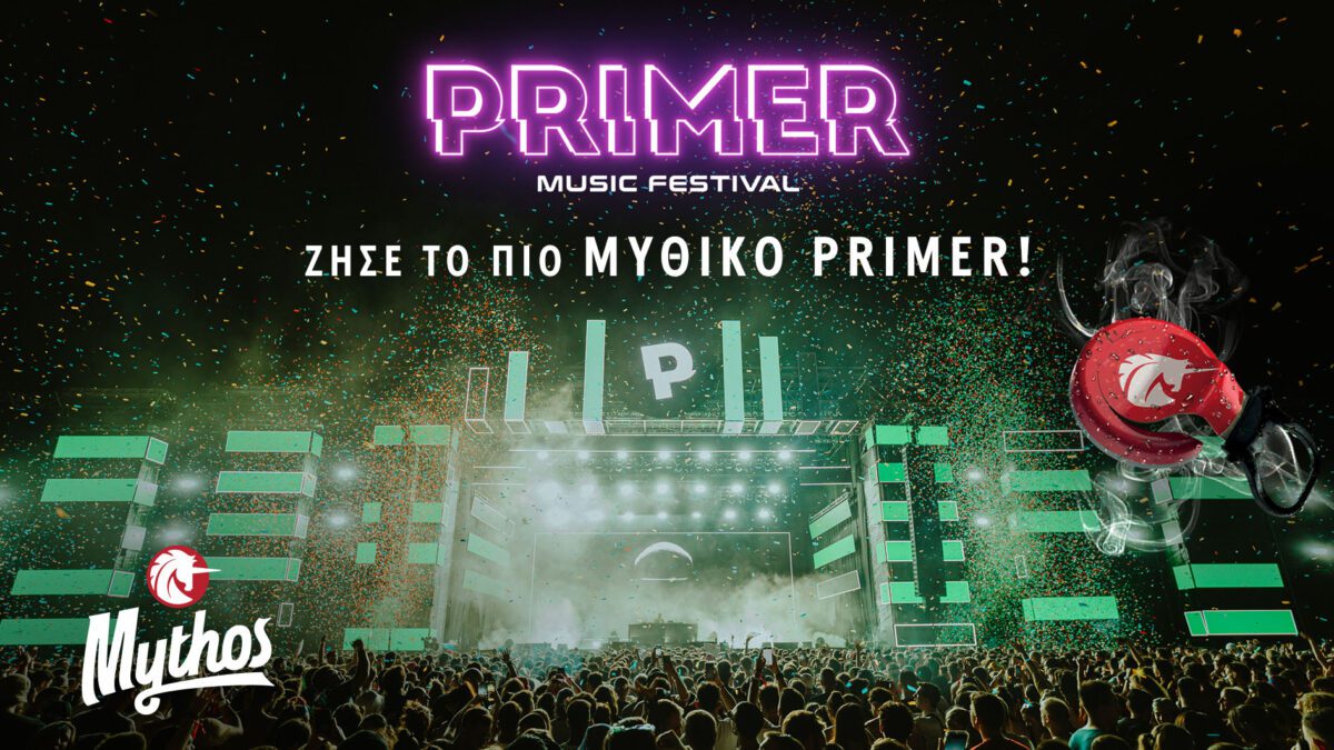 O Mythos δίνει τον παλμό στο Primer Music Festival 2025