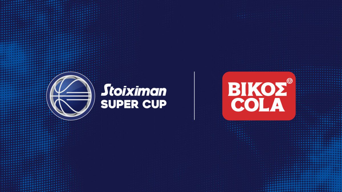 ΒΙΚΟΣ COLA: Επίσημος χορηγός του Stoiximan SUPER CUP