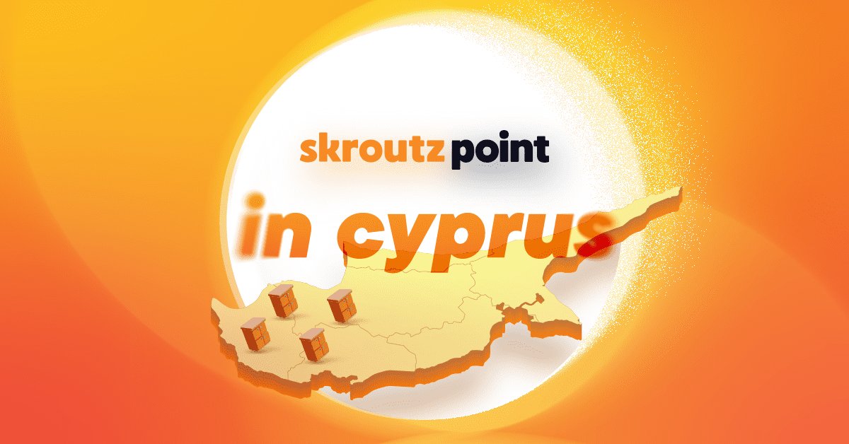 Skroutz Point τώρα και στην Κύπρο