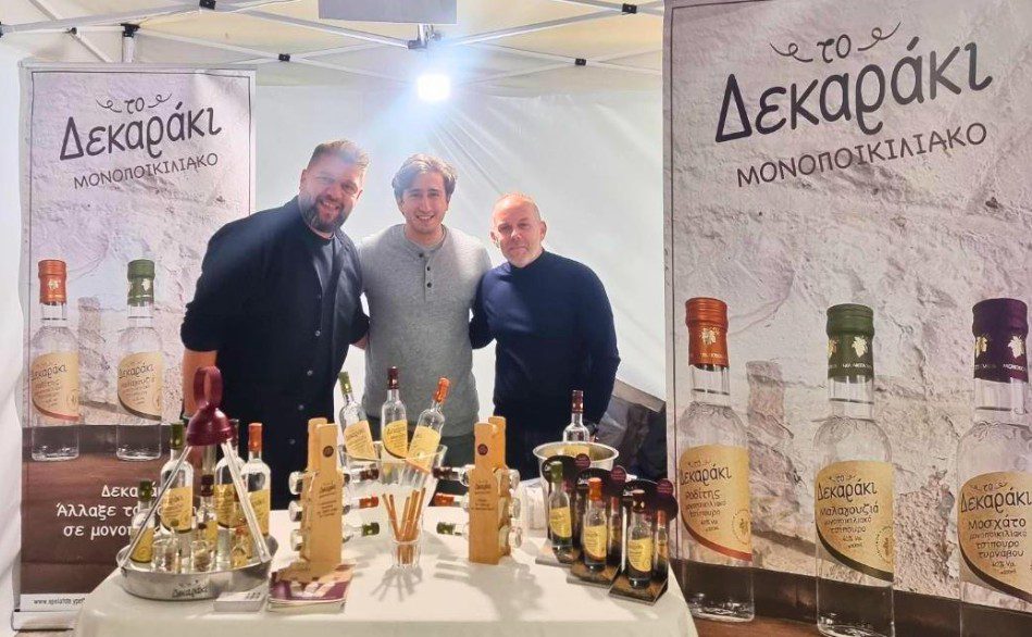 Ο Τύρναβος ξαναγιορτάζει το τσίπουρο παρέα με το Δεκαράκι