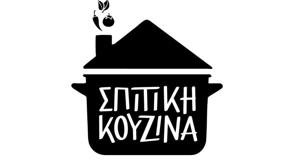 Γυρίζει σελίδα η «Σπιτική Κουζίνα» – Το πλάνο της Σκλαβενίτης