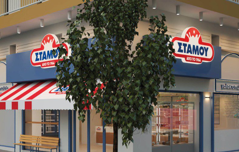 Άνοιξε νέο γαλακτοπωλείο «Στάμου» στην Αττική