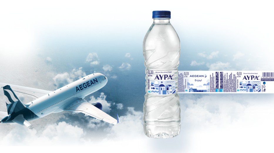 Συλλεκτικό μπουκάλι με άρωμα Ελλάδας από το Φυσικό Μεταλλικό Νερό ΑΥΡΑ και την AEGEAN