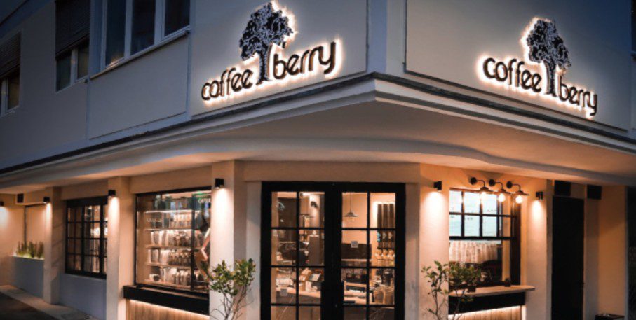 Coffee Berry: Λανσάρει νέα ποικιλία καφέ με λιγότερη καφεΐνη – Για πρώτη φορά από αλυσίδα street café στην Ελλάδα