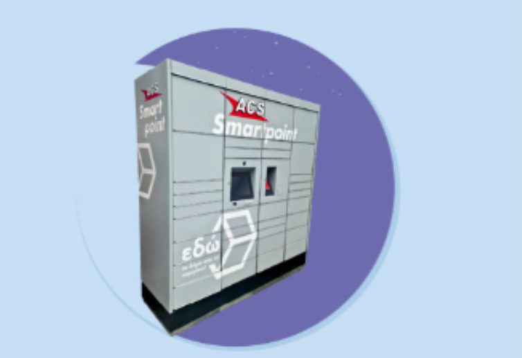 ACS: Νέα συνεργασία με την Skroutz Last Mile και επέκταση των ACS Smartpoint Locker