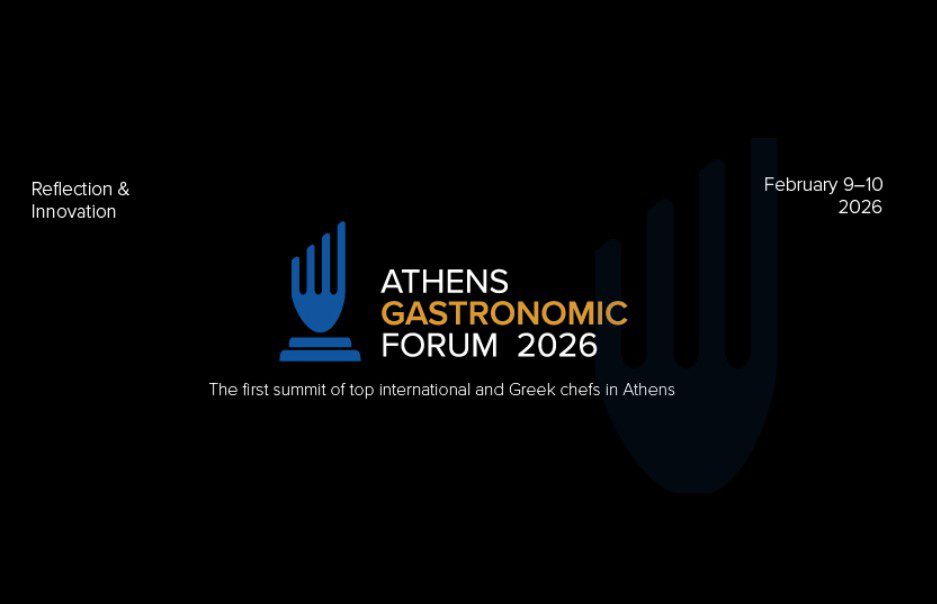 Athens Gastronomic Forum: Κορυφαίοι, παγκοσμίου φήμης σεφ δίνουν ραντεβού στην Αθήνα