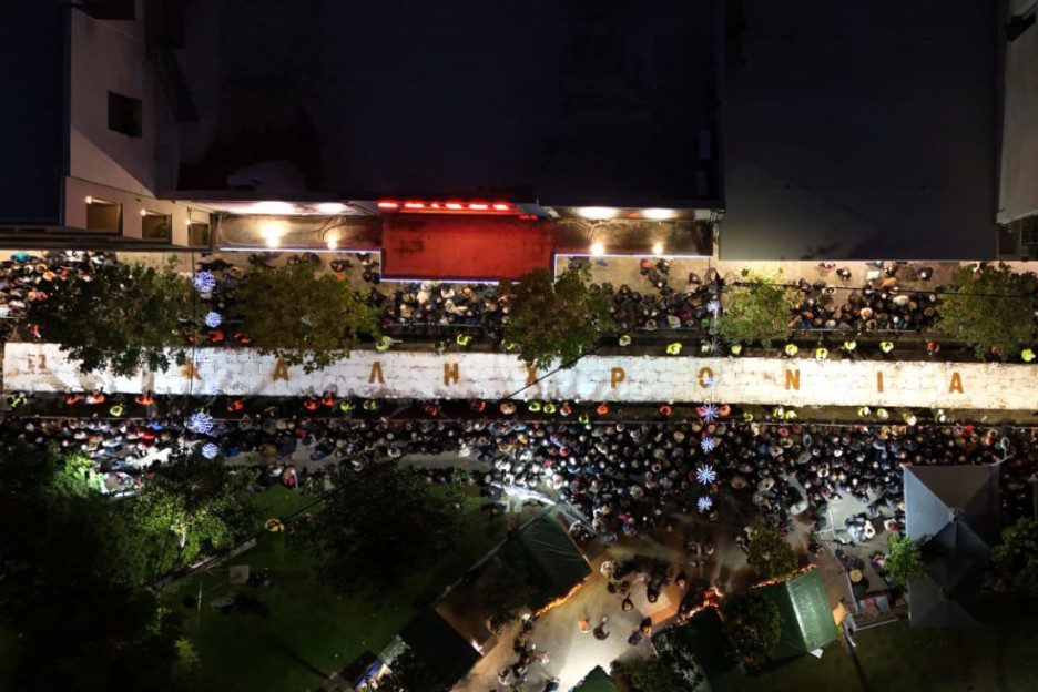 Βασιλόπιτα – γίγας παρασκευάζεται στο Περιστέρι – Πάνω από 100 μέτρα μήκος