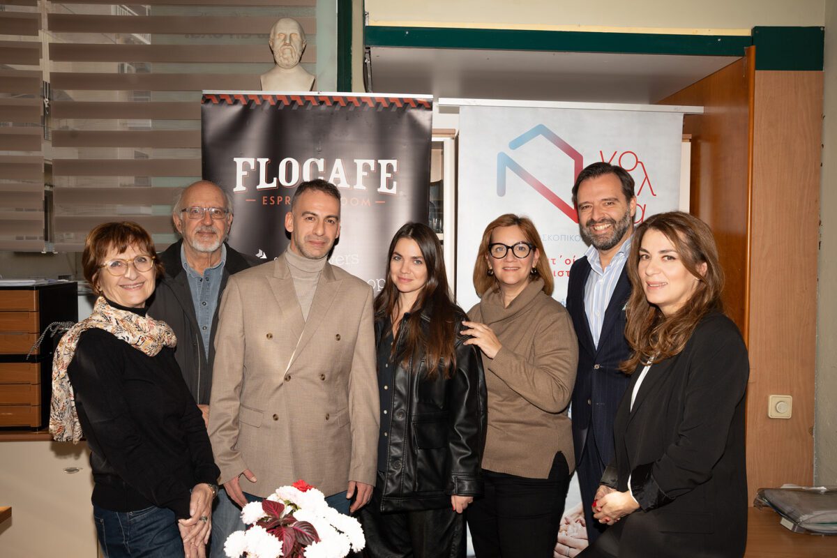 Τα FLOCAFE Espresso Room στηρίζουν τον Οργανισμό «Νοσηλεία»