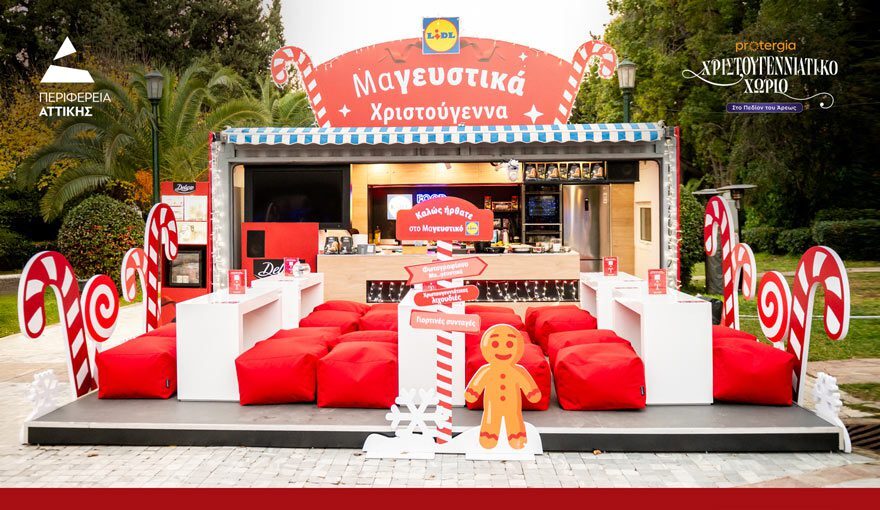 Lidl Ελλάς: Φέρνει τα πιο Μαγευστικά Χριστούγεννα στο κέντρο της Αθήνας με τη Lidl Food Academy on the go