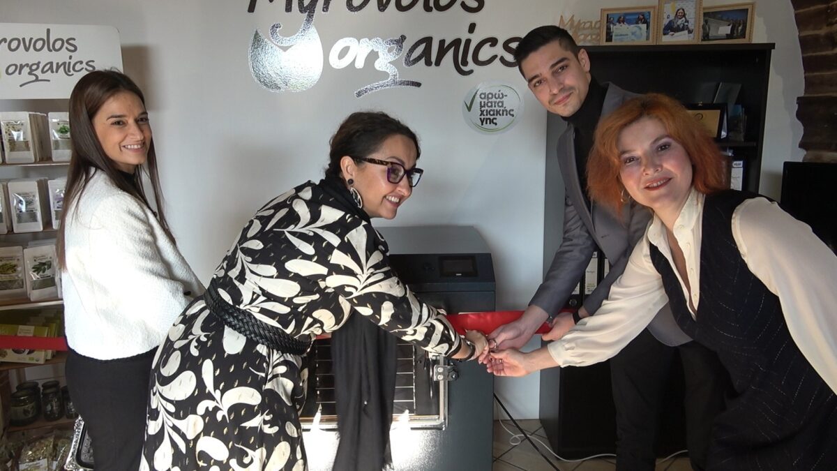 Εγκαινιάστηκε το μηχάνημα – δωρεά της Nikolopoulou Foods στη Myrovolos Organics για την ανάπτυξη καινοτόμου προϊόντος