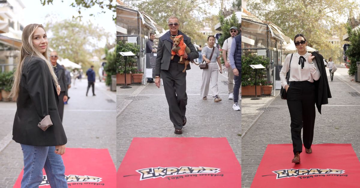 Red carpet …έκπλήξη στο κέντρο της Αθήνας με τον Λάκη Γαβαλά